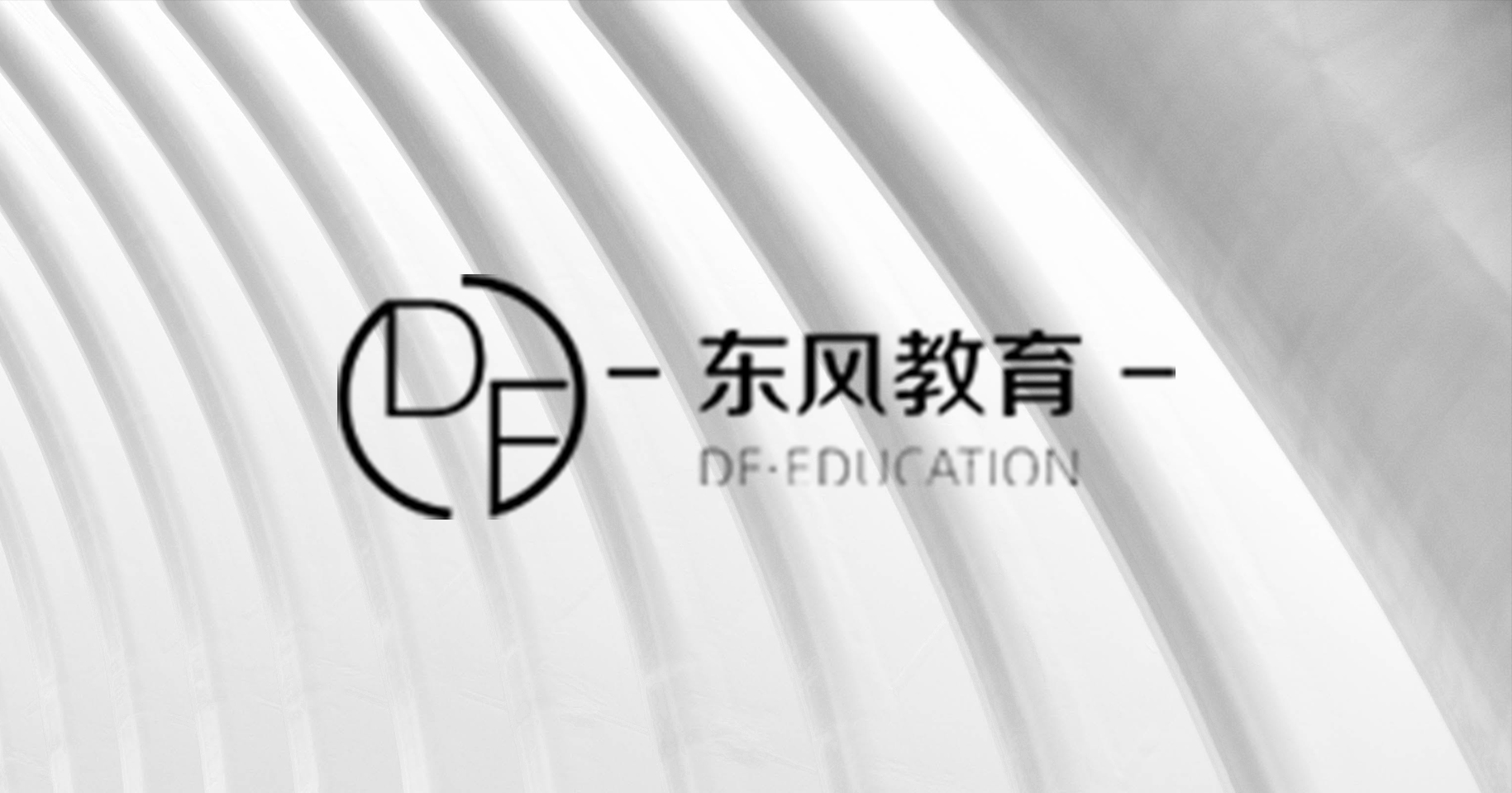 商业剪烫染全科班